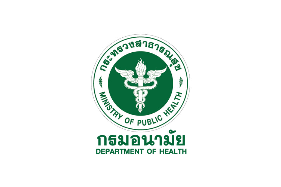 การดำเนินการเป็นองค์กรคุณธรรมต้นแบบ และองค์กรแห่งความสุขที่มีคุณภาพ กองห้องปฏิบัติการสาธารณสุขกรมอนามัย ปีงบ 2569